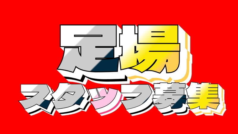 Bs job img 3 20250213191704891