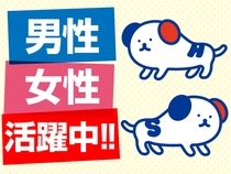 CADオペレーター作業