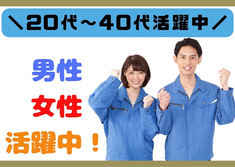 手延べそうめんの製造