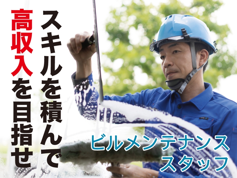Bs job img 1 20251001150923301