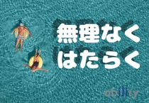 鋳物工場での機械メンテナンス・設備保全