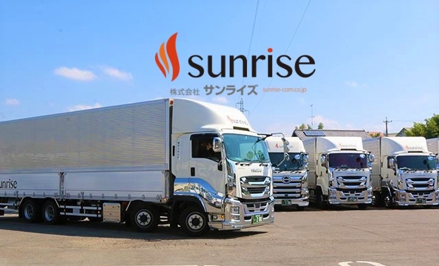 株式会社サンライズ(埼玉県さいたま市岩槻区/岩槻駅/配送・配達ドライバー)_1