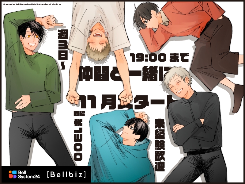 サムネイル