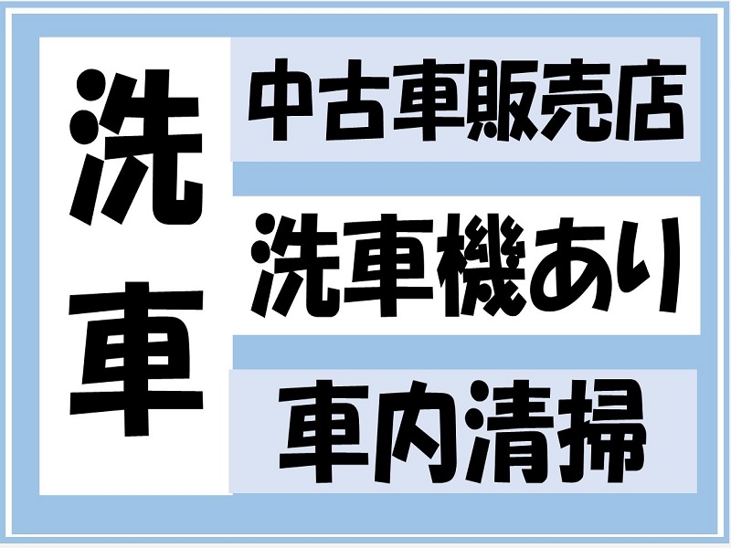 車内清掃と洗車後の拭き上げシゴト