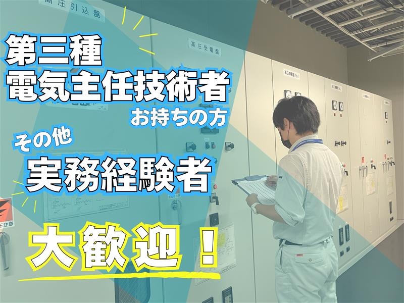 Bs job img 1 20251017111626306