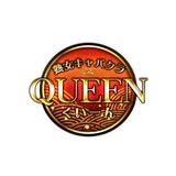 熟女きゃばくらQUEEN