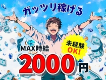 おもちゃ・雑貨の棚入れメイン軽作業
