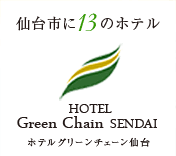 ホテルグリーンチェーン仙台(宮城県仙台市青葉区/仙台駅/その他(販売・サービス・アパレル系))_1