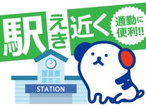 株式会社ホットスタッフ滋賀のアルバイト情報