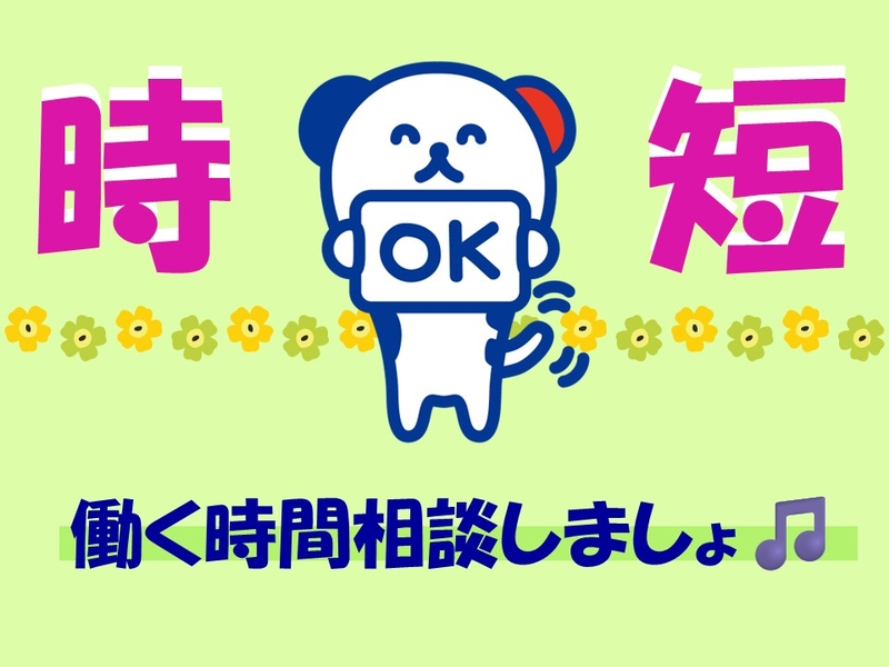 レストランのホールスタッフ