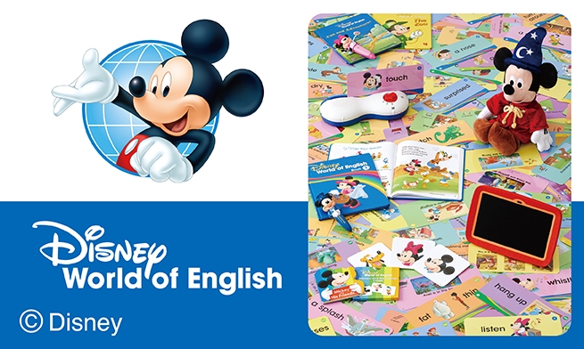 ディズニー英語システムのマーケティングマネジャー