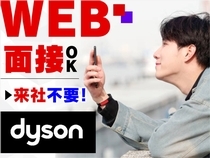 バックスグループ(神奈川県大和市/大和駅/その他(販売・サービス・アパレル系))_1