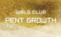 ガールズクラブ PENTGROWTH