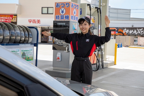 株式会社西日本宇佐美　中環摂津鳥飼店(大阪府摂津市/その他(販売・サービス・アパレル系))_1