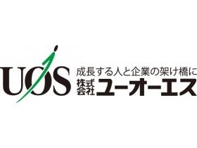 株式会社ユーオーエス(愛媛県西条市/壬生川駅/その他(販売・サービス・アパレル系))_1