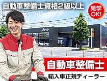 ライフブリッジ株式会社