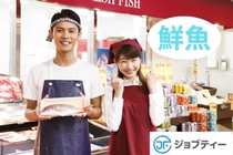 株式会社ロフティー　 厚木支店のアルバイト情報