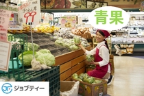 株式会社ロフティー　 厚木支店のアルバイト情報