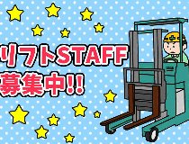ペット用品のピッキング・リフト作業