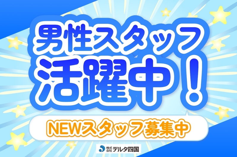 ビニール資材の梱包・出荷準備