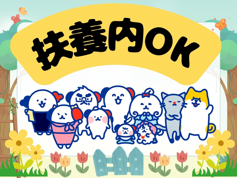 学生寮の調理スタッフ