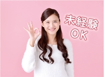 病院施設内での調理補助