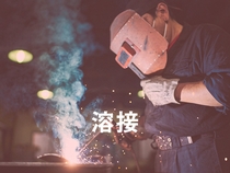 株式会社ウイルテック(大阪府貝塚市/りんくうタウン駅/建築・土木・設備)_1