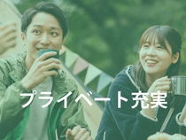 株式会社ウイルテック(三重県津市/久居駅/建築・土木・設備)_1