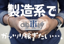 プラスチック製品の検査・梱包