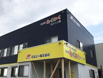 Bs job img 2 20251031143617435