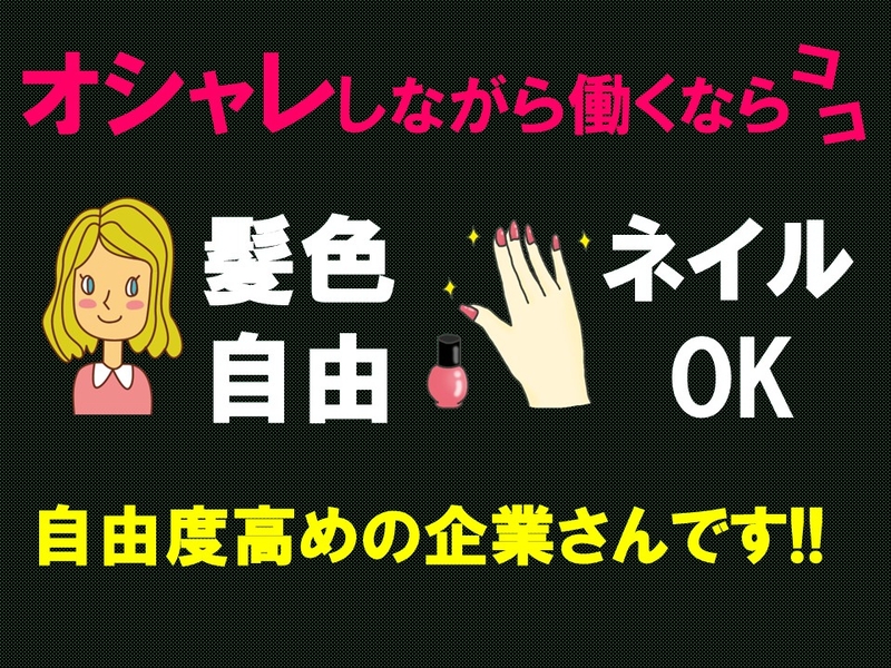 オフィス家具工場の品質管理事務