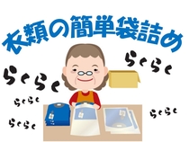 株式会社ホットスタッフ奈良南のアルバイト情報