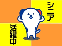 病院内のフロア・階段・トイレの清掃