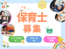 株式会社トラストグロース東日本(宮城県仙台市太白区/南仙台駅/その他(教育系))_1