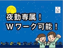 医療用検査キットのオペレーター