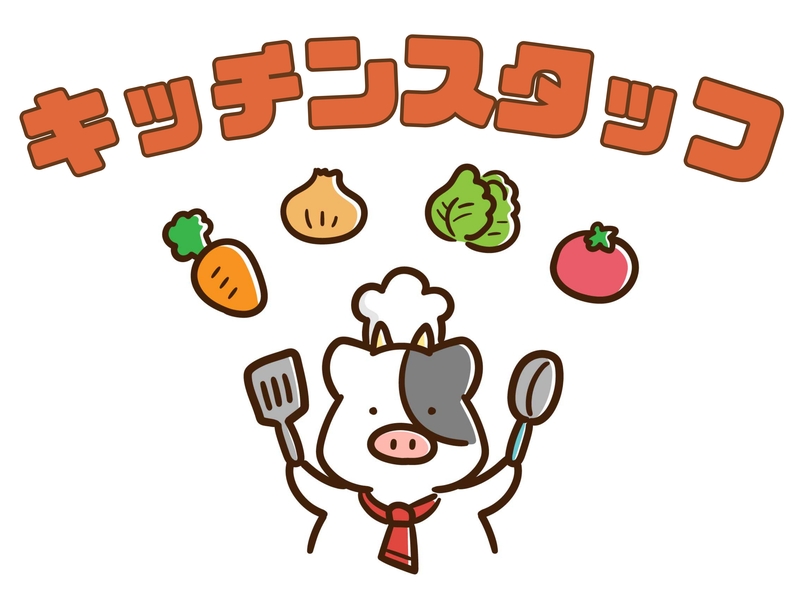 老人ホームでの盛付け・食材カット