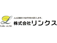 株式会社リンクス　高岡営業所のアルバイト情報
