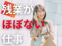 ToYo Work.のアルバイト情報