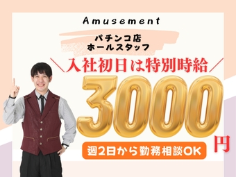 株式会社オービック(大阪府堺市堺区/七道駅/その他(販売・サービス・アパレル系))_1