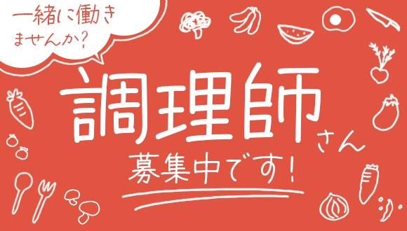 ラブキッズ(千葉県船橋市/西船橋駅/その他(飲食・フード系))_1