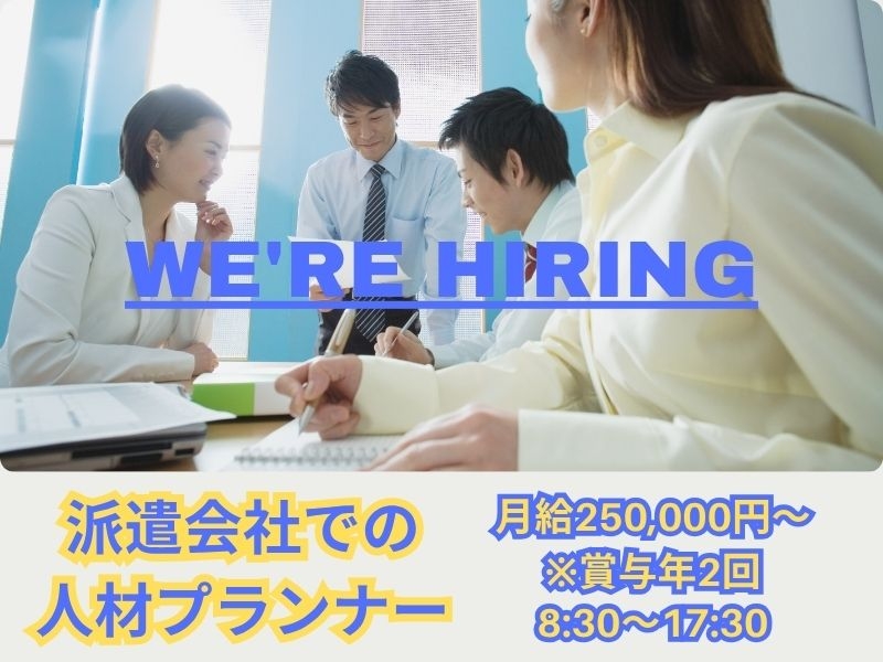 アルバイトイメージ画像