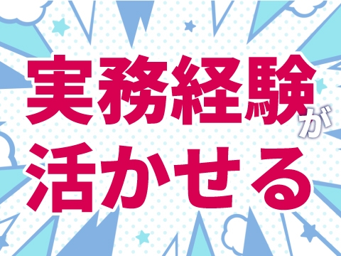 株式会社ホットスタッフ安芸(広島県広島市西区/観音町駅/配送・配達ドライバー)_1