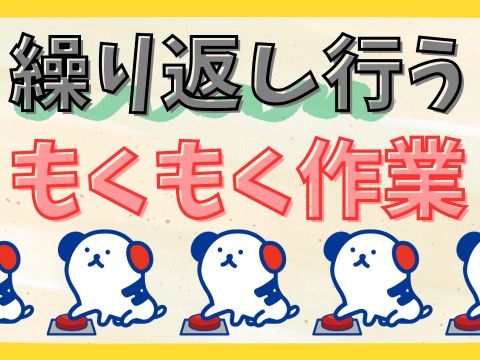 ポンプ部品のバリ取り