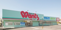 ウォンツ　三篠店(広島県広島市西区/三滝駅/その他(販売・サービス・アパレル系))_1