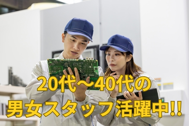 アルバイトイメージ画像