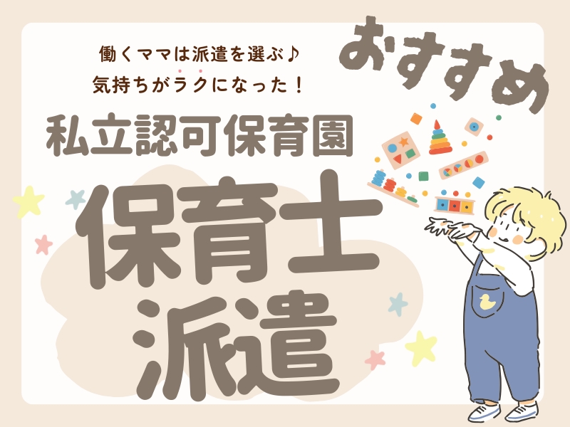 株式会社アスカクリエート(宮城県仙台市太白区/富沢駅/その他(教育系))_1