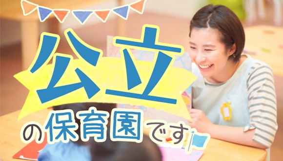 株式会社アスカクリエート(埼玉県朝霞市/北朝霞駅/その他(教育系))_1