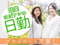 株式会社 綜合キャリアオプション　豊田店(愛知県豊田市/豊田市駅/営業)_1