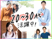 株式会社 綜合キャリアオプション　豊田店(愛知県豊田市/三河八橋駅/配送・配達ドライバー)_1