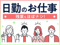 株式会社 綜合キャリアオプション　福島店(福島県福島市/福島駅/その他(オフィスワーク・事務・営業系))_1
